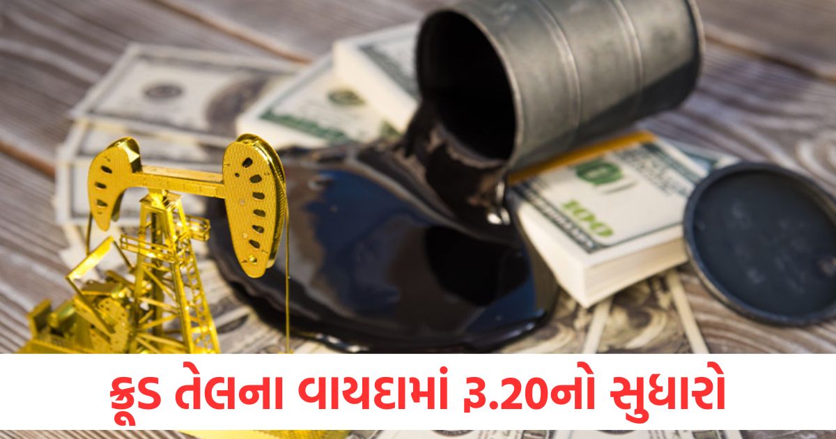 gold futures fall by rs 1145 and silver futures by rs 1040 crude oil futures rise by rs 20