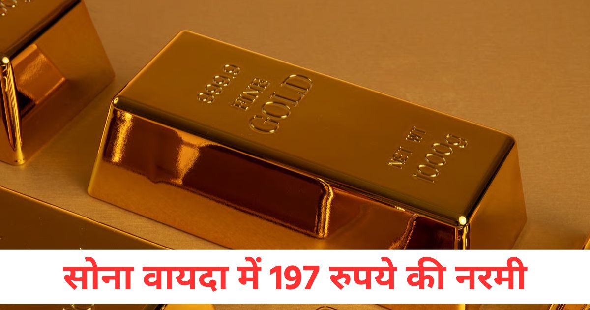 gold futures fell by rs 197 silver futures by rs 78 and crude oil futures by rs 59