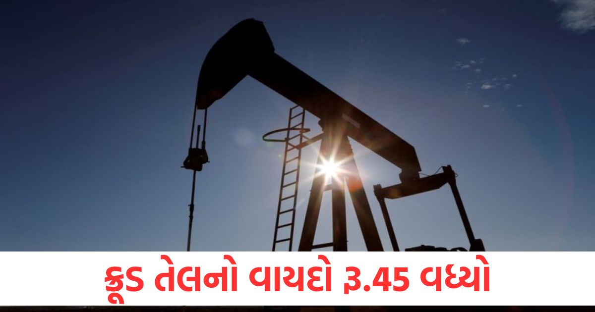 gold futures fell by rs 262 and silver futures by rs 485 crude oil futures rose by rs 45