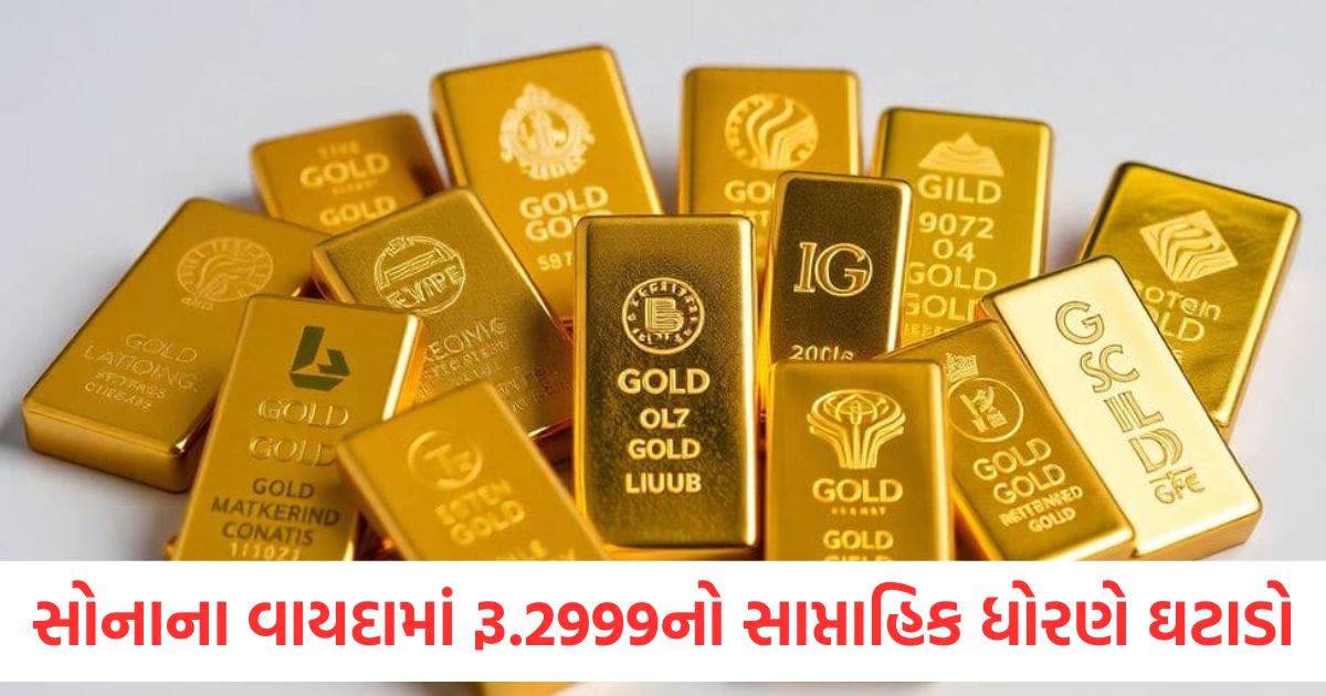 gold futures fell by rs 2999 and silver futures by rs 597 on a weekly basis crude oil rose by hundreds