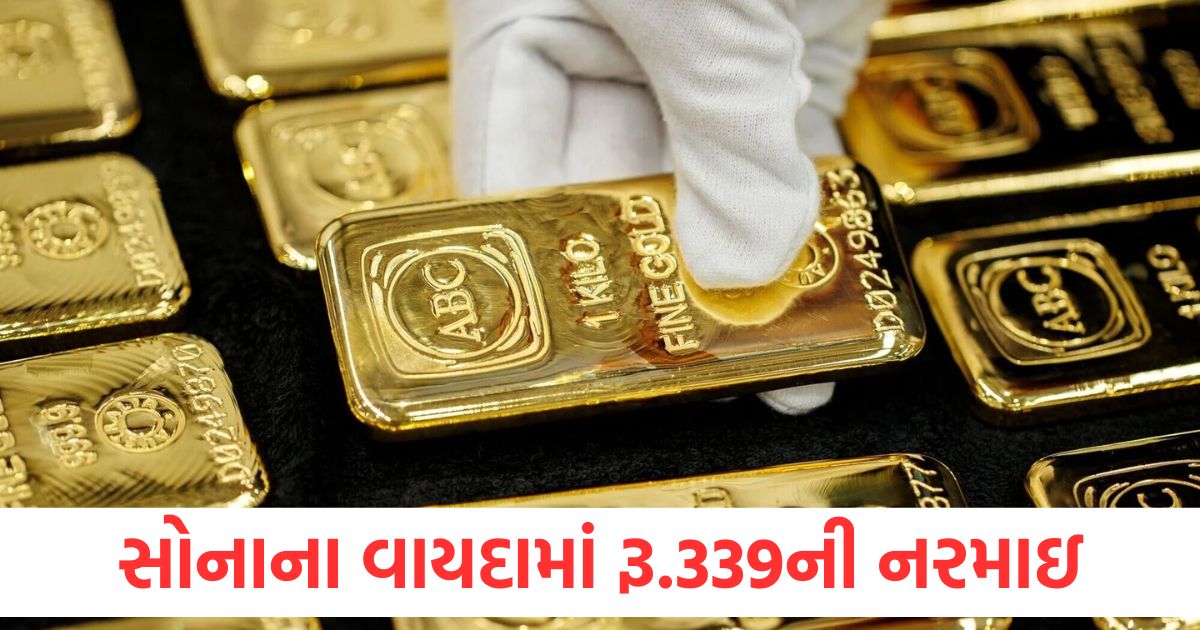gold futures fell by rs 339 and silver futures by rs 270 crude oil futures rose by rs 68