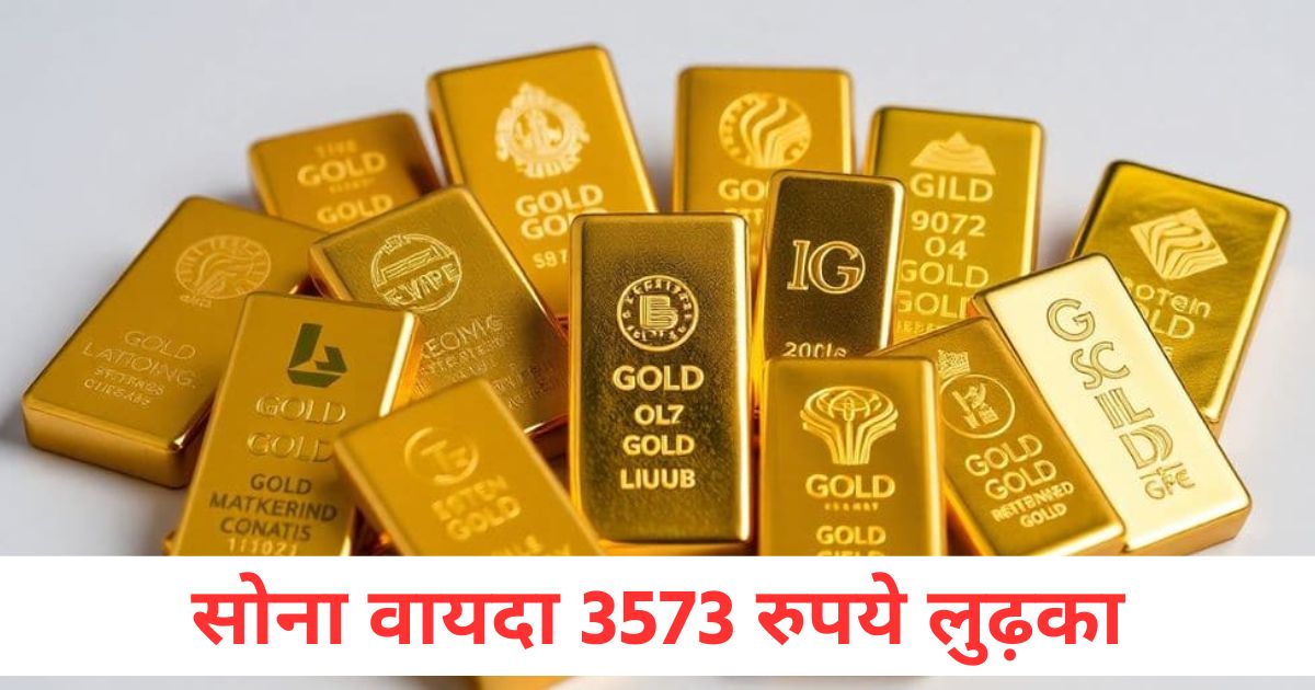 gold futures fell by rs 3573 and silver futures by rs 3928 crude oil futures slipped by rs 408