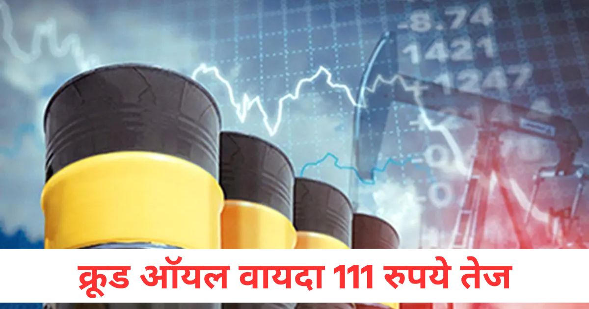 gold futures fell by rs 460 silver futures rose by rs 331 crude oil futures rose by rs 111