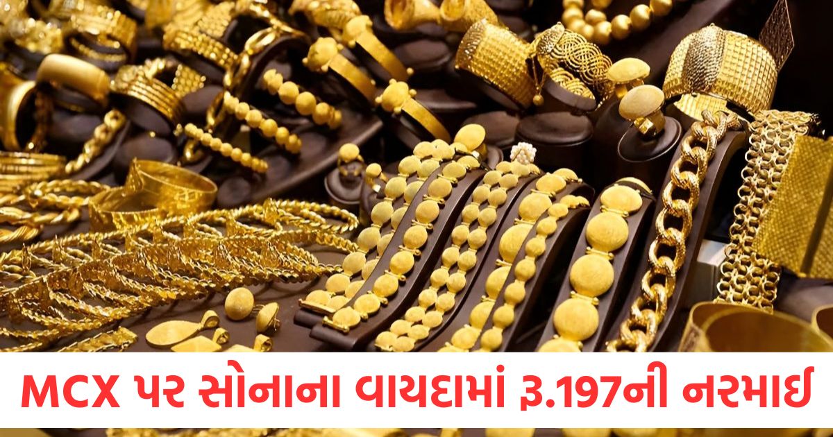gold futures on mcx fell by rs 197 silver futures by rs 78 and crude oil by rs 59