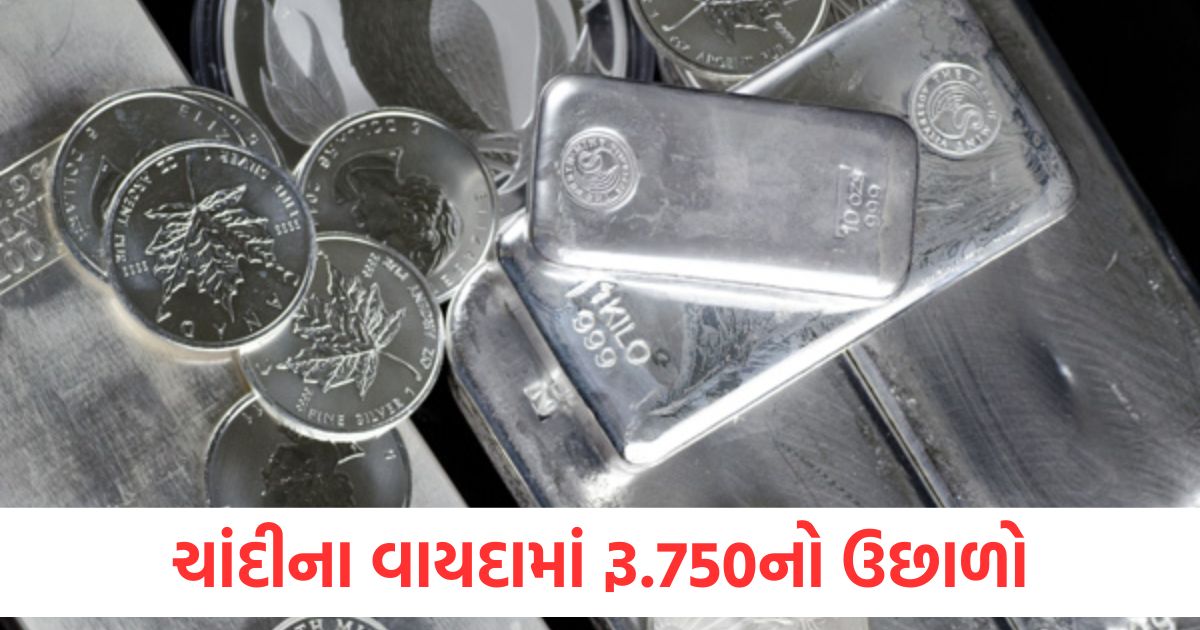 gold futures rise by rs 1199 and silver futures by rs 750 crude oil futures fall by rs 80