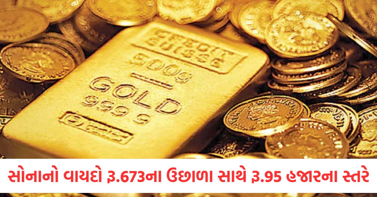 gold futures rise by rs 673 to rs 95 thousand silver futures increase by rs 371 crude oil improves by rs 36