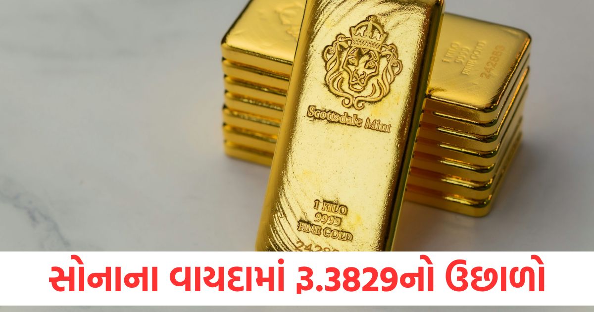 gold ten futures recorded a record trading volume of 189 kg gold futures rose by rs 3829 and silver futures by rs 1783