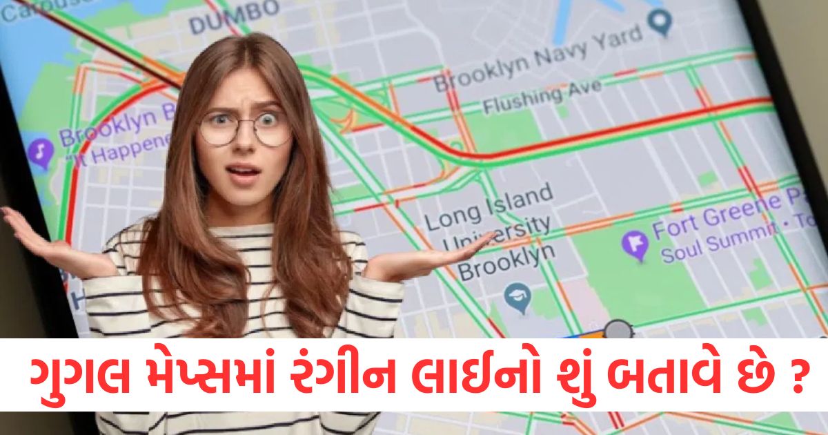 google maps road colors meaning half of people dont know about this facility