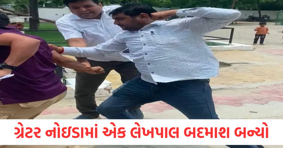 greater noida sadar tehsil accountant beat farmer video viral