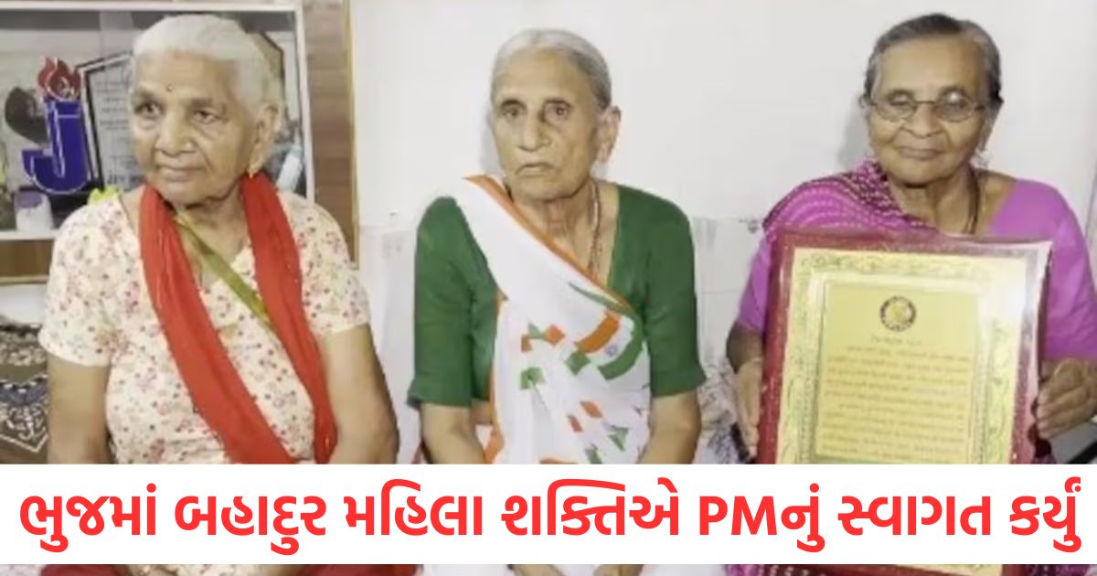 gujarat bhuj women welcomed pm narendra modi gifted plant memory 1971 pak war0