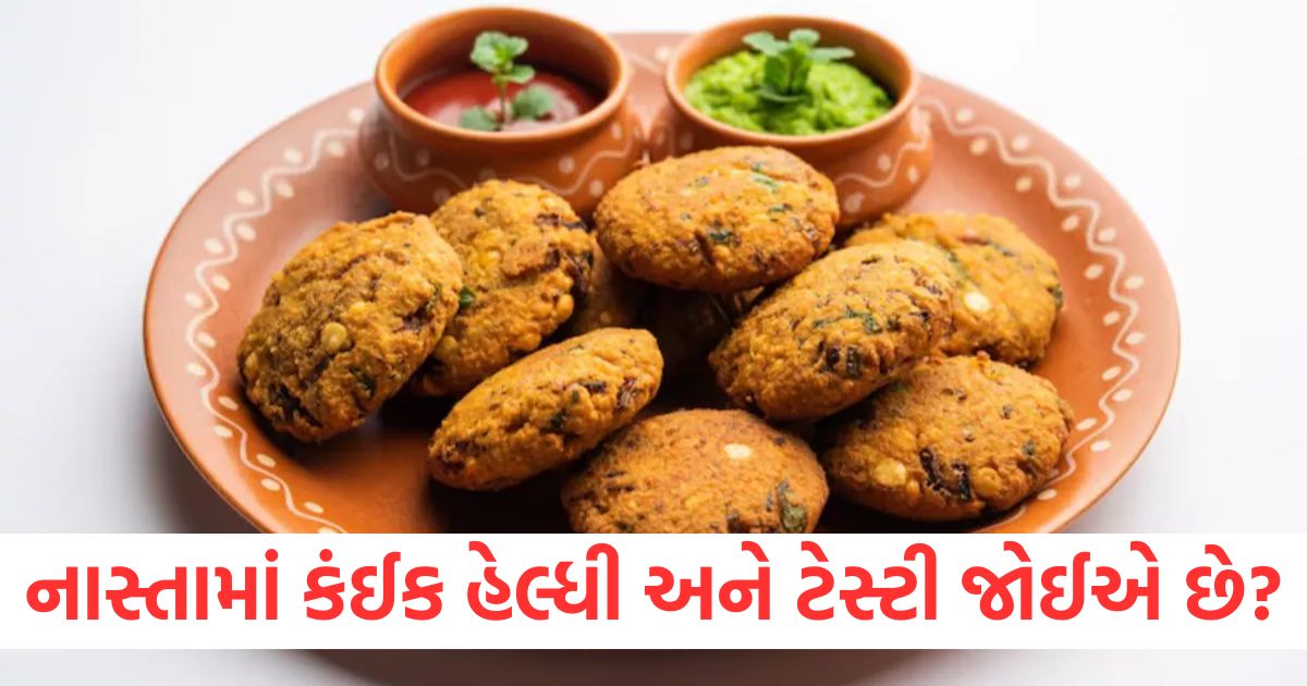 healthy and tasty for breakfast then definitely try makhana cutlet read the easy recipe