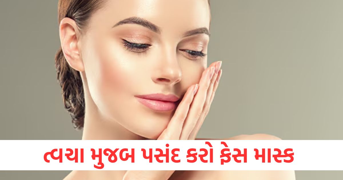 homemade overnight repair mask according to skin type