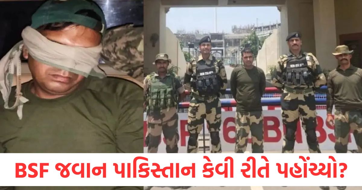 how did bsf constable purnam kumar shaw reach pakistan right after pahalgam terror attack now returned back via attari wagah border