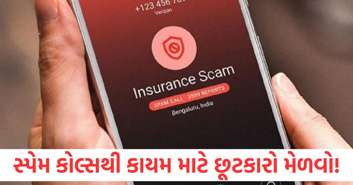 how to block spam calls jio airtel and vi users just have to do this2