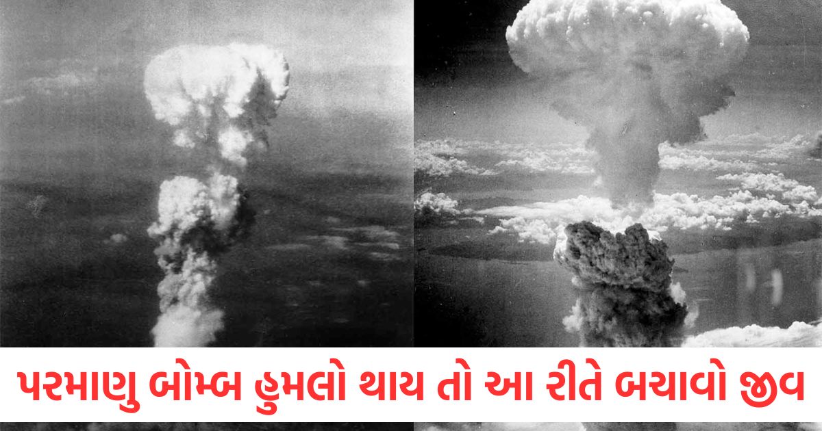 if there is a nuclear bomb attack then save your life like this1