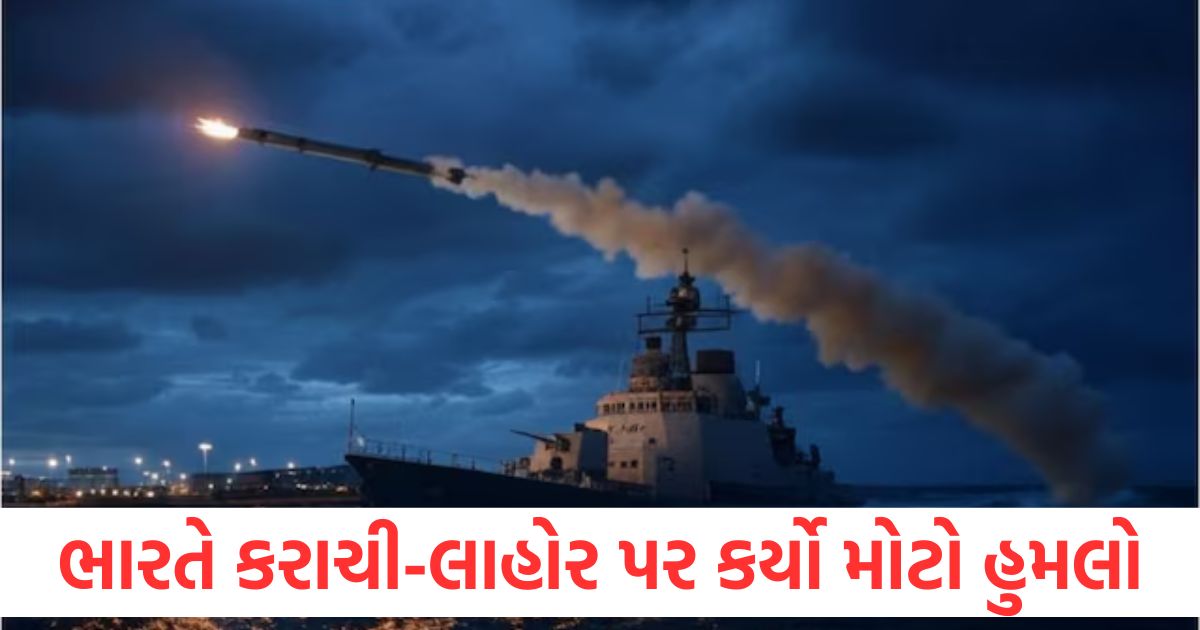 india carried out a big attack on karachi lahore horrific attack from ins vikrant
