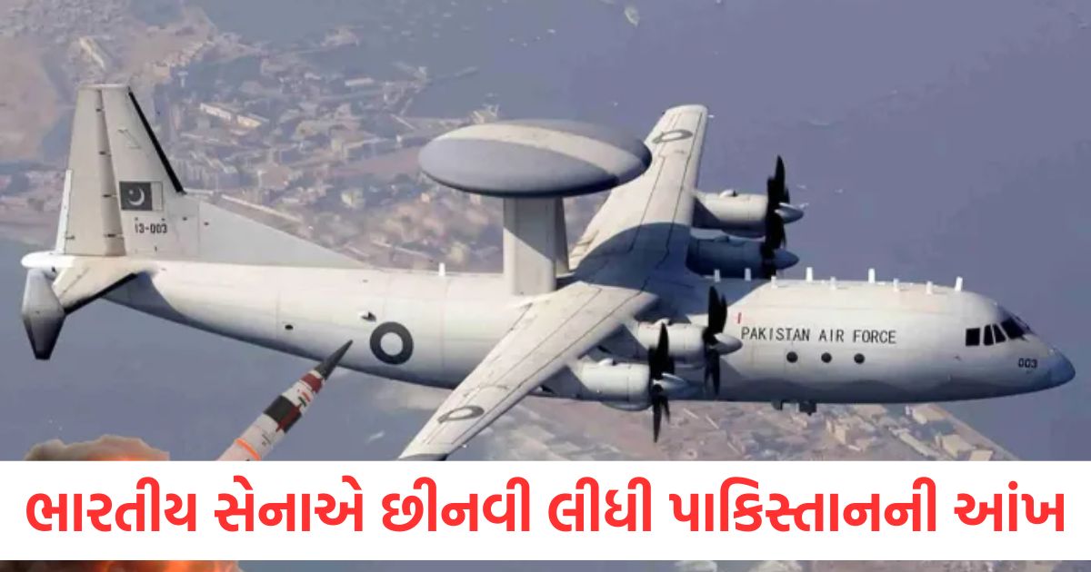 india destroys pakistan awacs air surveillance shift1