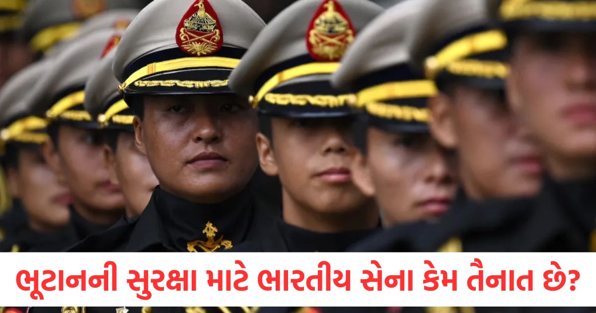india relations with bhutan why indian army is protecting bhutan know which country is the biggest threat1