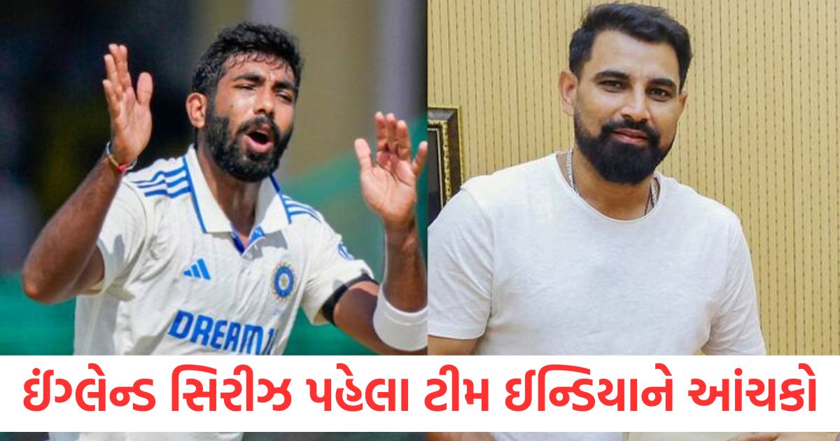india tour of england 2025 squad bad news mohammed shami and jasprit bumrah may be out from team