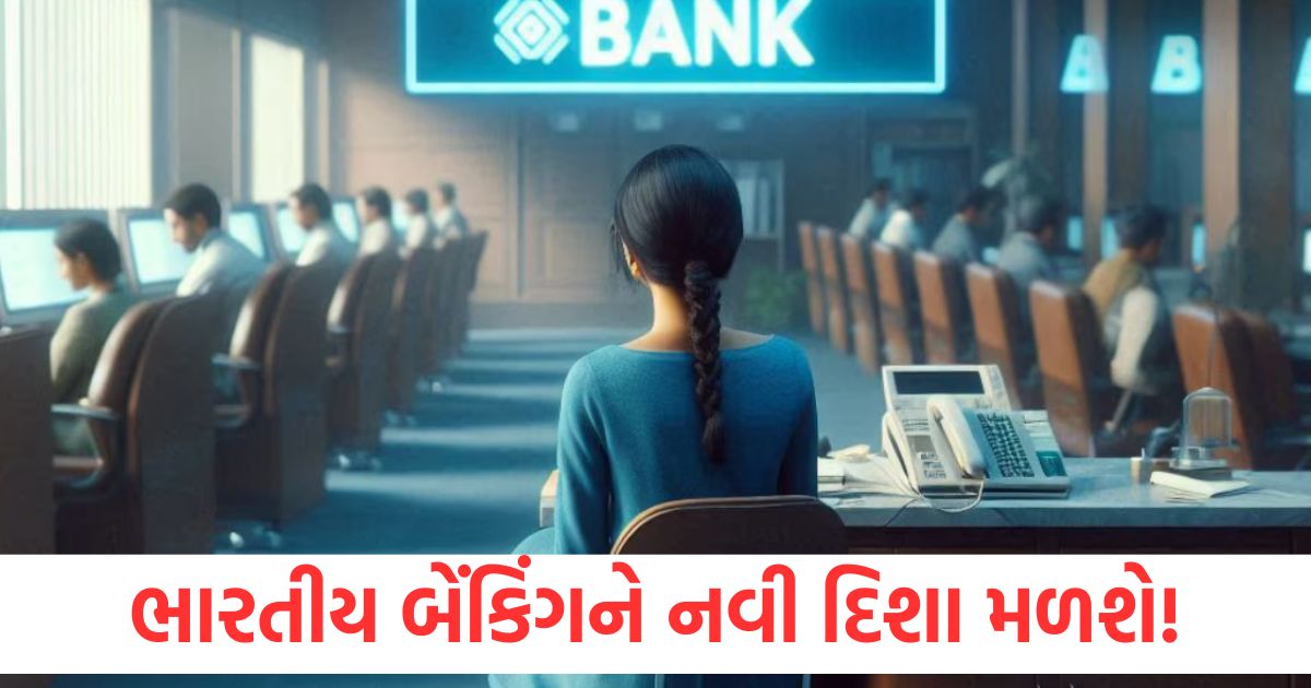 indian banking news patanjali launched 360 erp system know about it1