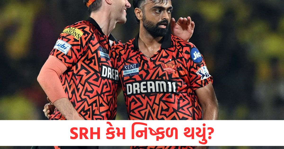 ipl 2025 jaydev unadkat tells the hard truth about srh poor run says we are lacking that three not bowling in tandem