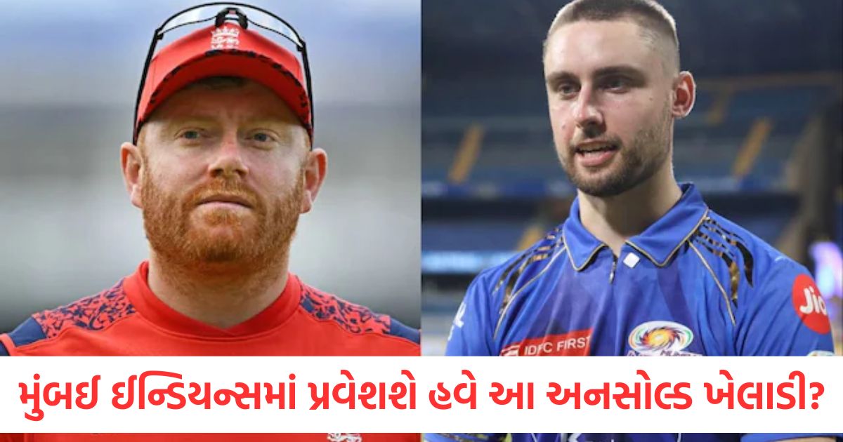 ipl 2025 jonny bairstow set to replace will jacks mumbai indians1