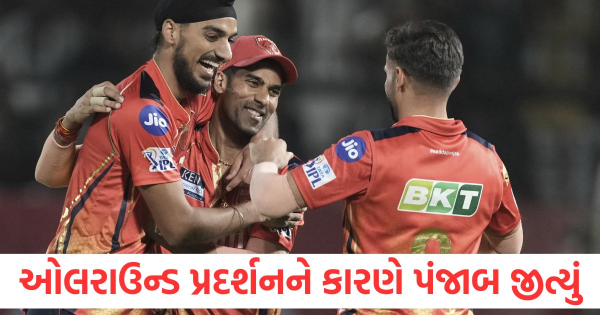 ipl 2025 pbks vs lsg result punjab kings vs lucknow super giants key highlights analysis points table update2