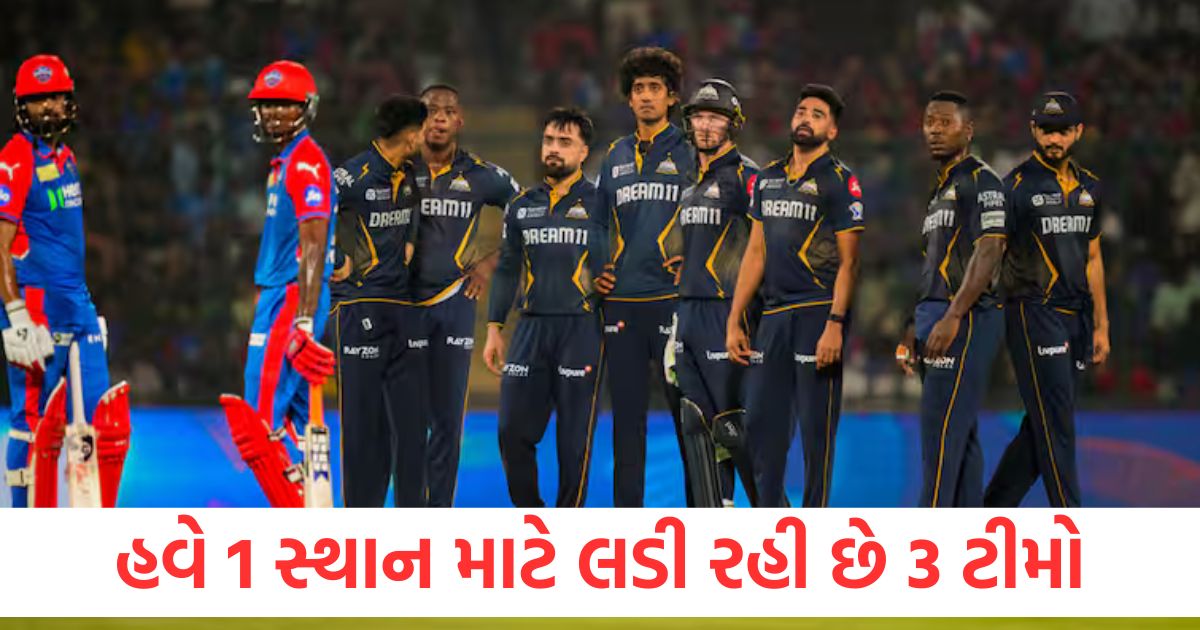 ipl 2025 points table 3 teams are fighting for 1 spot orange and purple cap holder sai sudharsan prasidh krishna