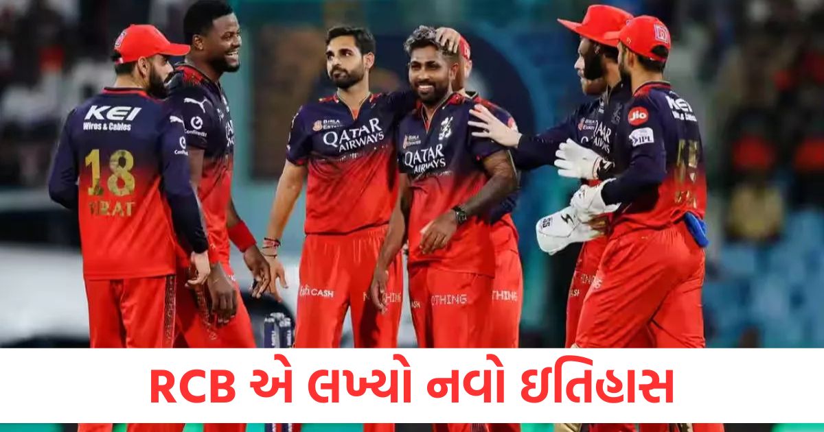 ipl rcb created history in ipl becomes first team to win all 7 away matches in a single season