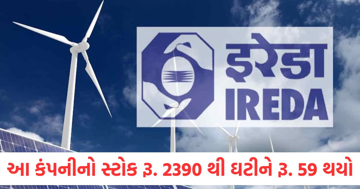 ireda now initiates insolvency proceedings against gensol engineering amid sebi probe2