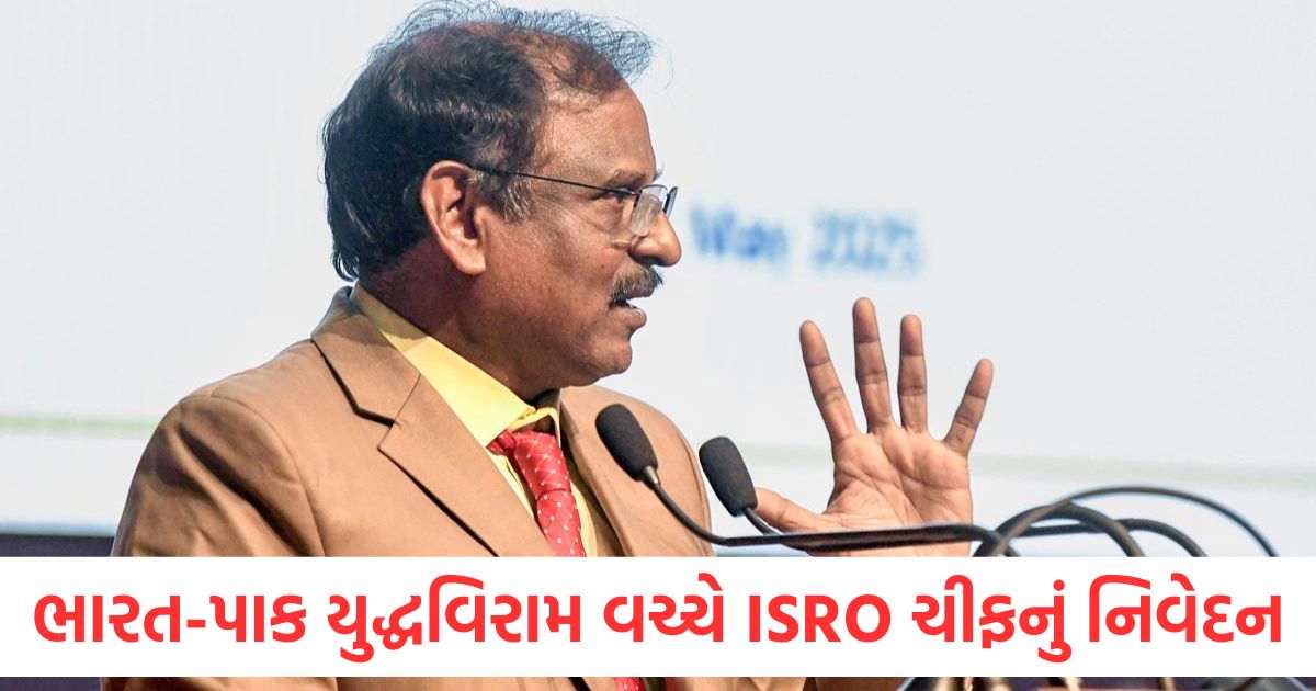isro chief v narayanan said 10 satellites working to ensure safety and security1