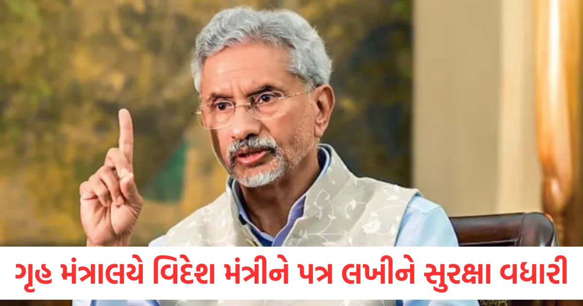 jaishankar security upgrade bulletproof car after operation sindoor