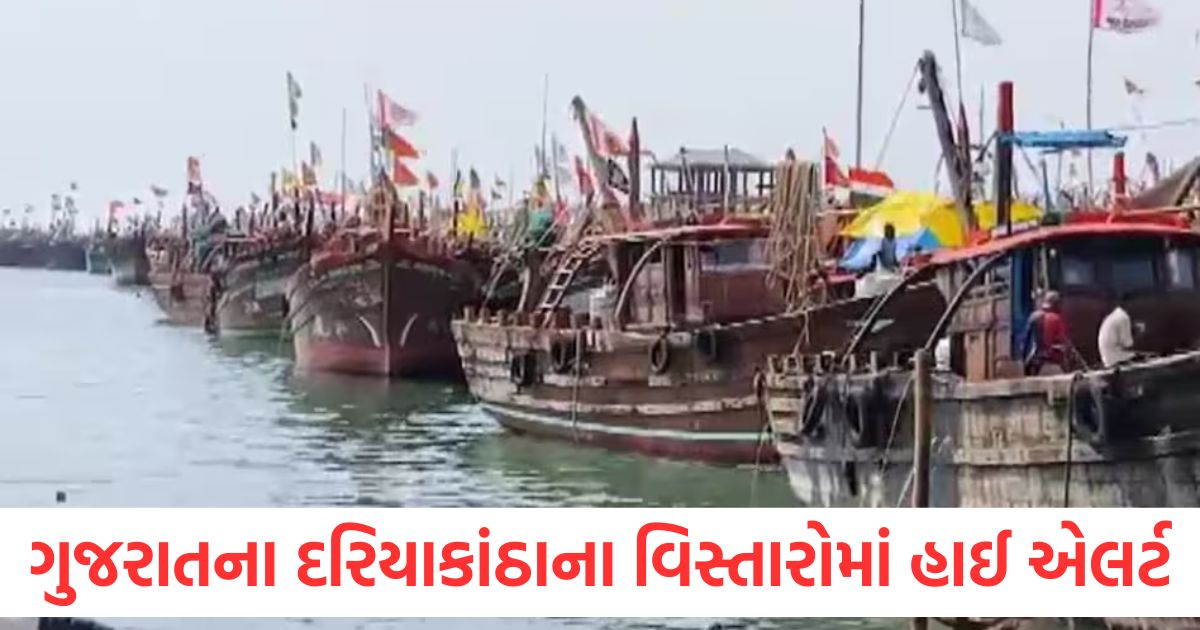 junagarh marine task force checks fishing boats in mangrol port amid india pakistan tensions1
