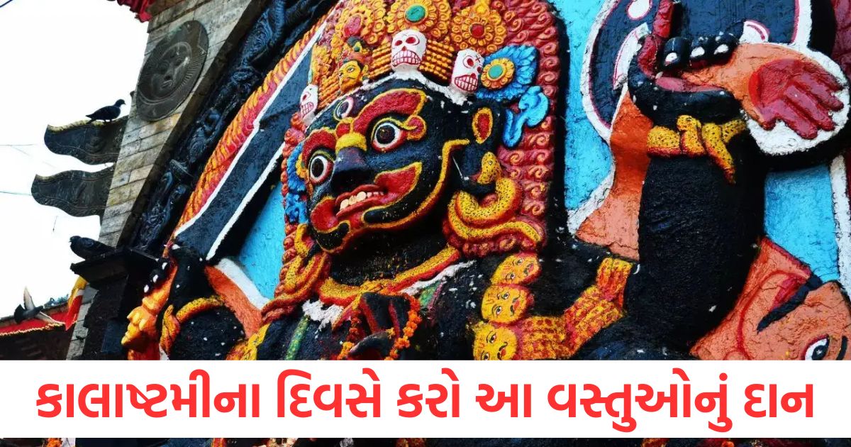 kalashtami 2025 auspicious donations according to your zodiac sign1