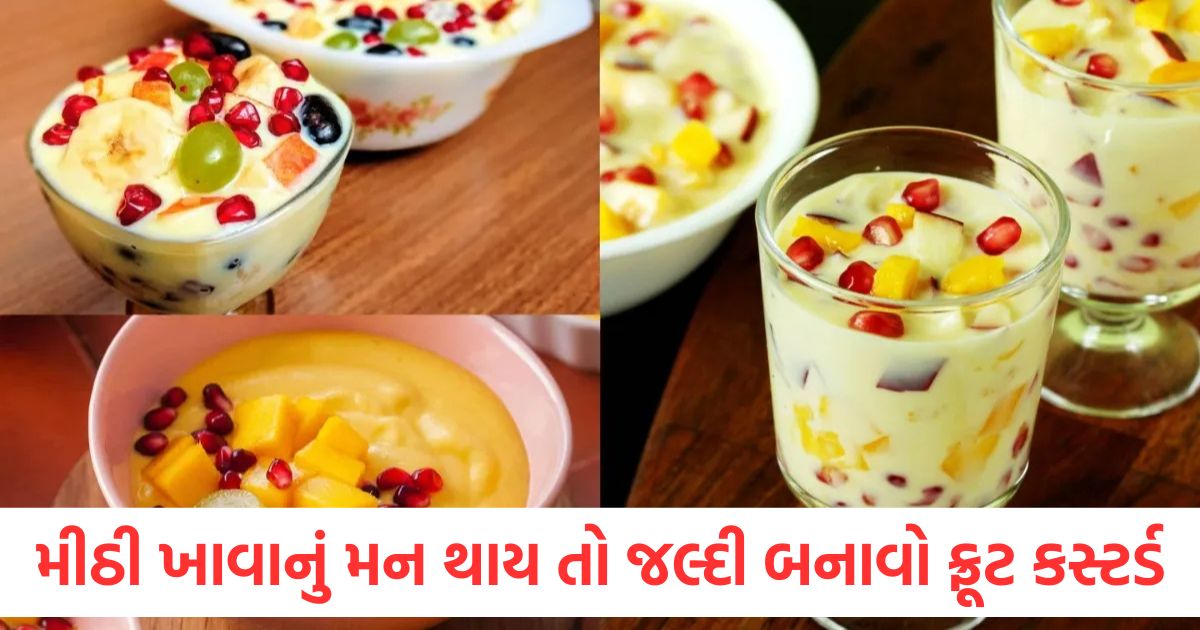 know how to make fruit custard dessert recipe in a easy way