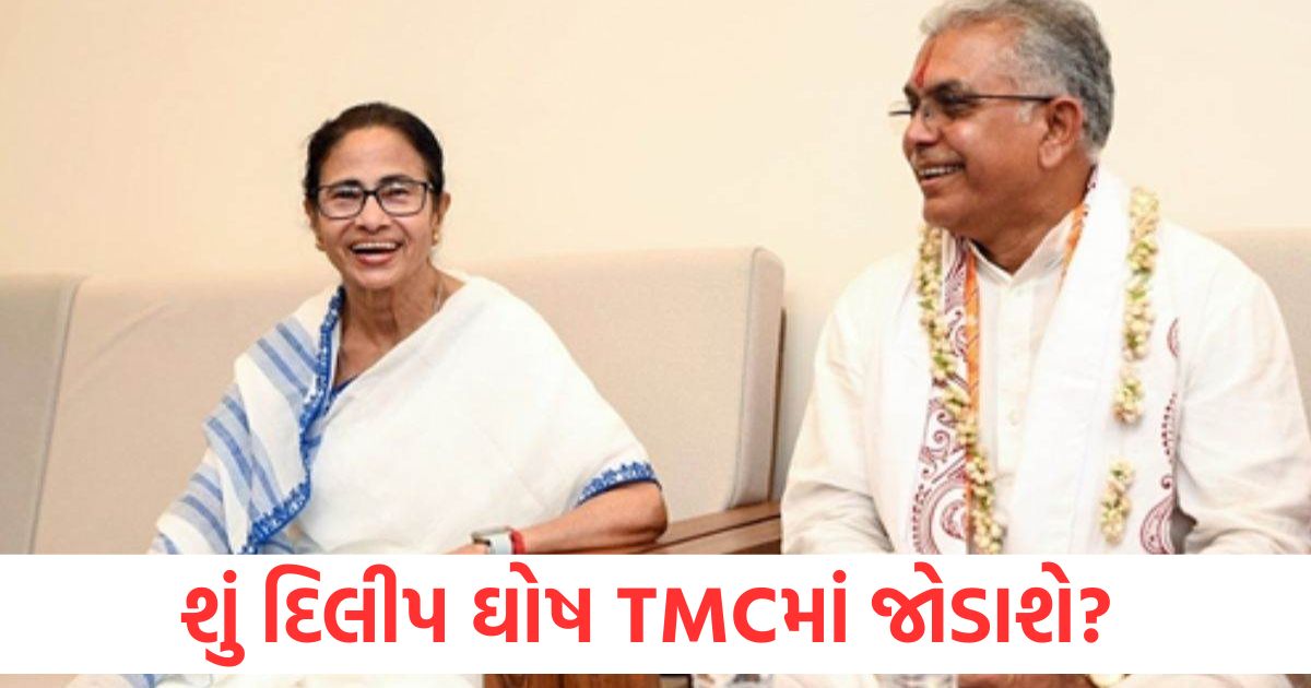 kolkata will dilip ghosh join tmc he met mamata banerjee at jagannath temple in digha bjp mp got angry2