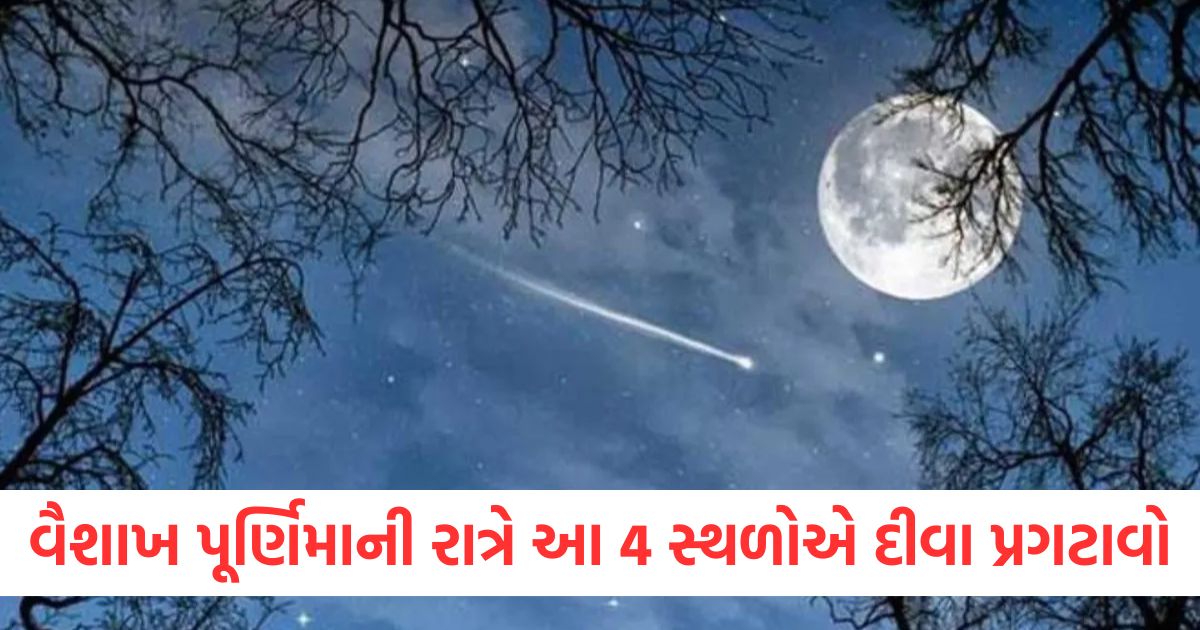 light lamps at these places on the night of vaishakh purnima