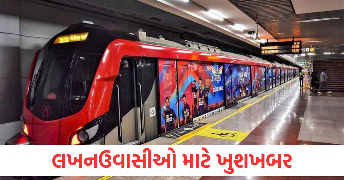 lucknow charbagh to vasant kunj metro route corridor get financial approval