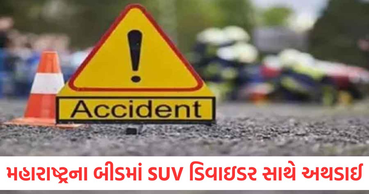maharashtra horrific road accident in beed suv hits divider truck runs over 6 killed1