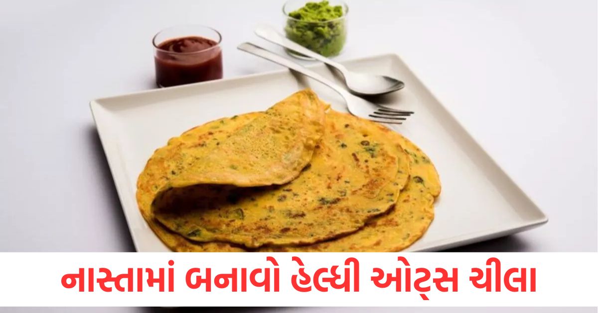 make healthy oats cheela for breakfast it will be beneficial for health along with taste1