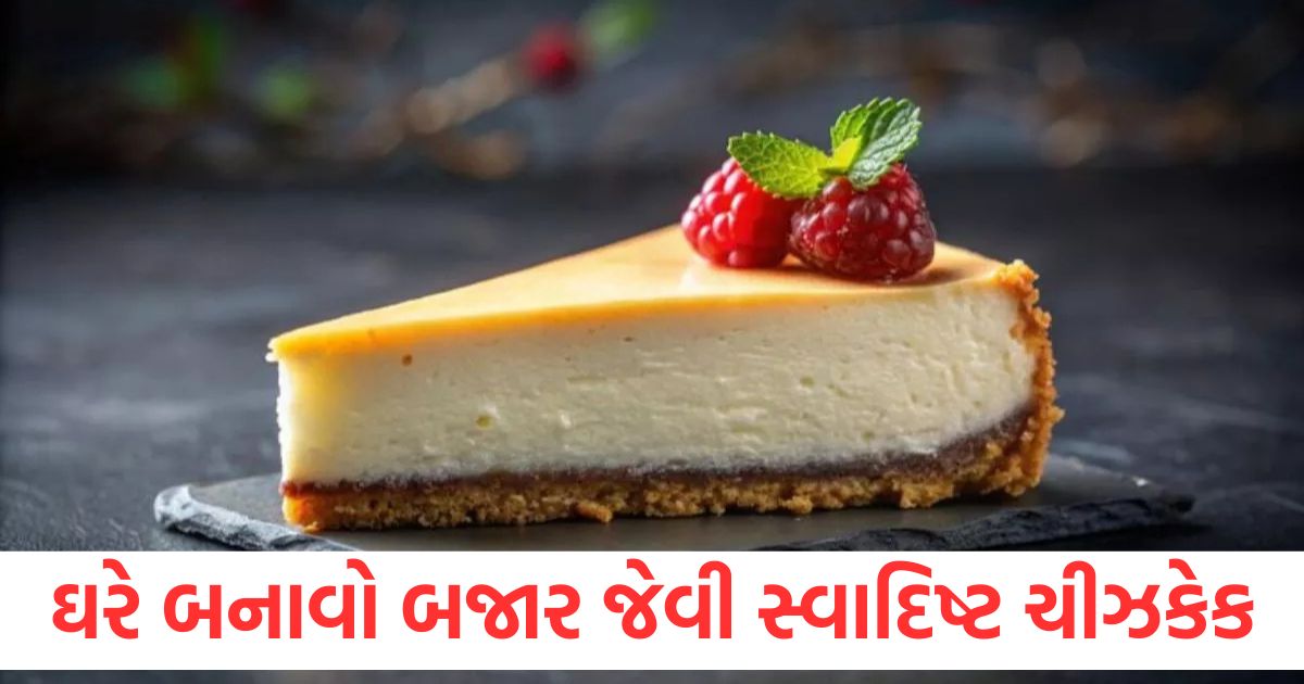 make super tasty cheesecake like the market at home without oven this easy recipe will do wonders