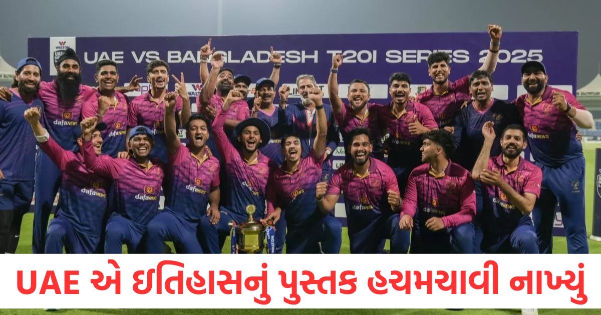 match report uae shocks bangladesh first t20i series victory in sharjah 3 players became real heroes