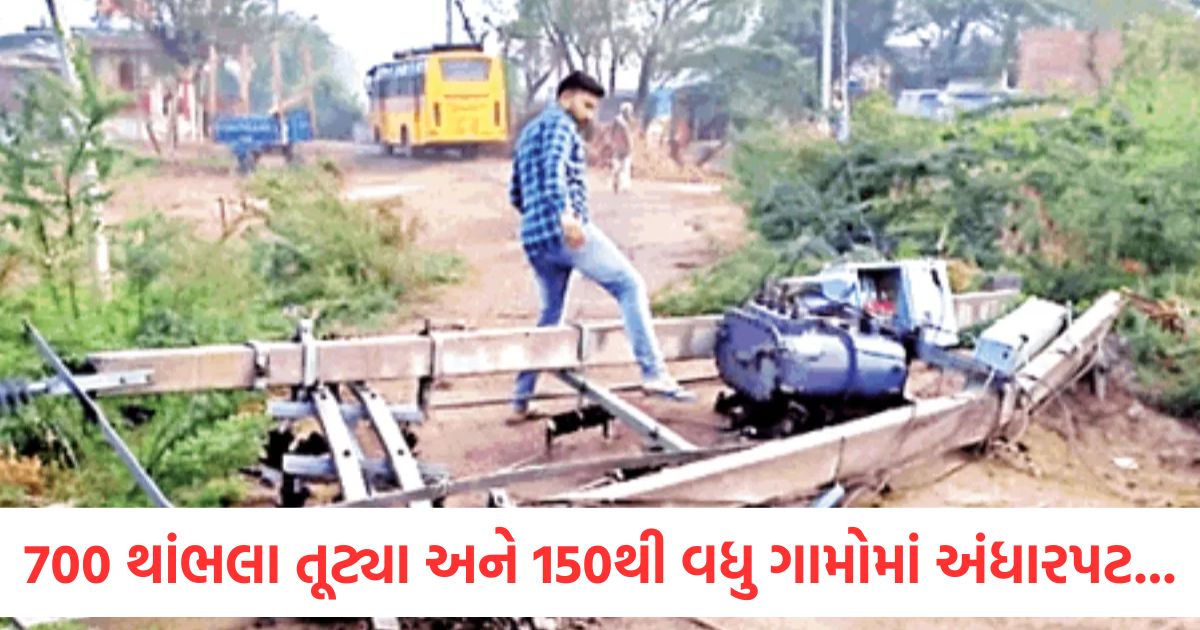 mathura power outage storm causes widespread electricity disruption