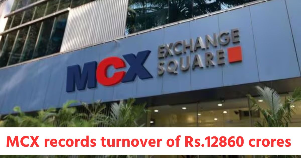 mcx records turnover of rs 12860 crores in commodity futures rs 88032 crores in options