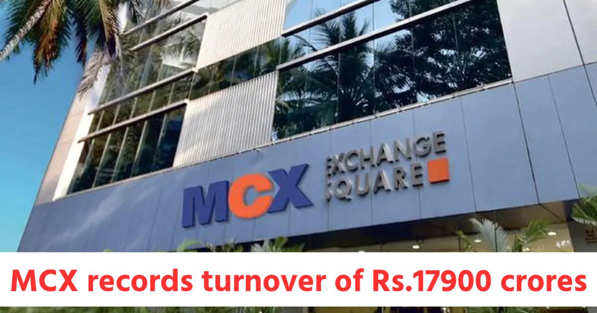 mcx records turnover of rs 17900 crores in commodity futures rs 82460 crores in options