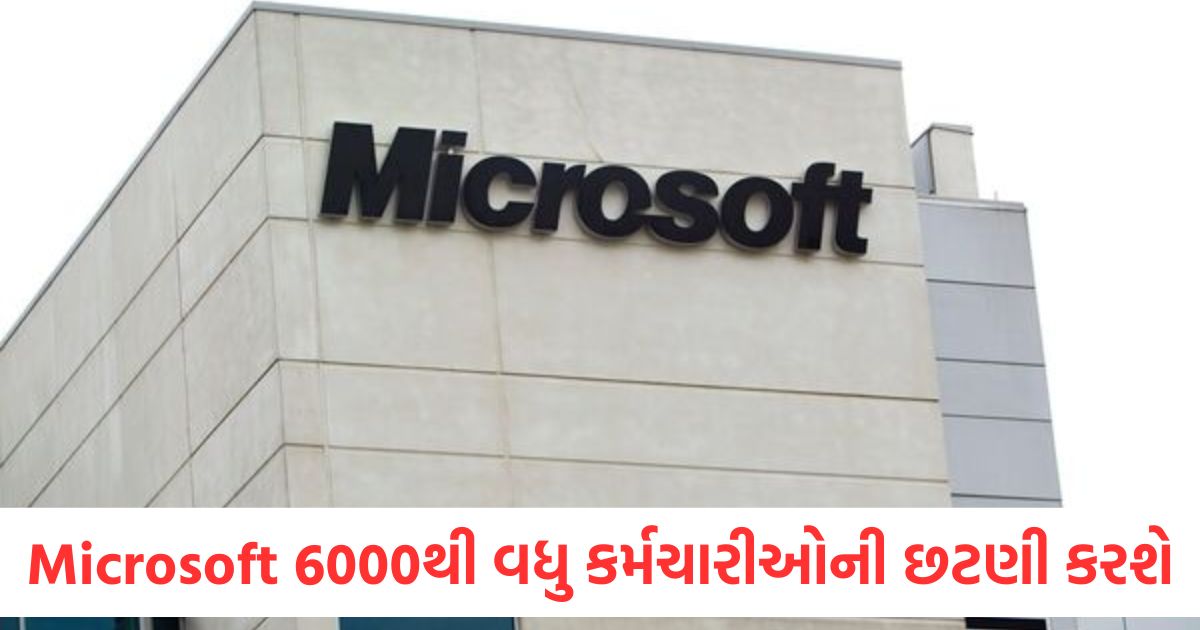microsoft layoff 2025 over 6000 employees find out reason behind the job cuts1