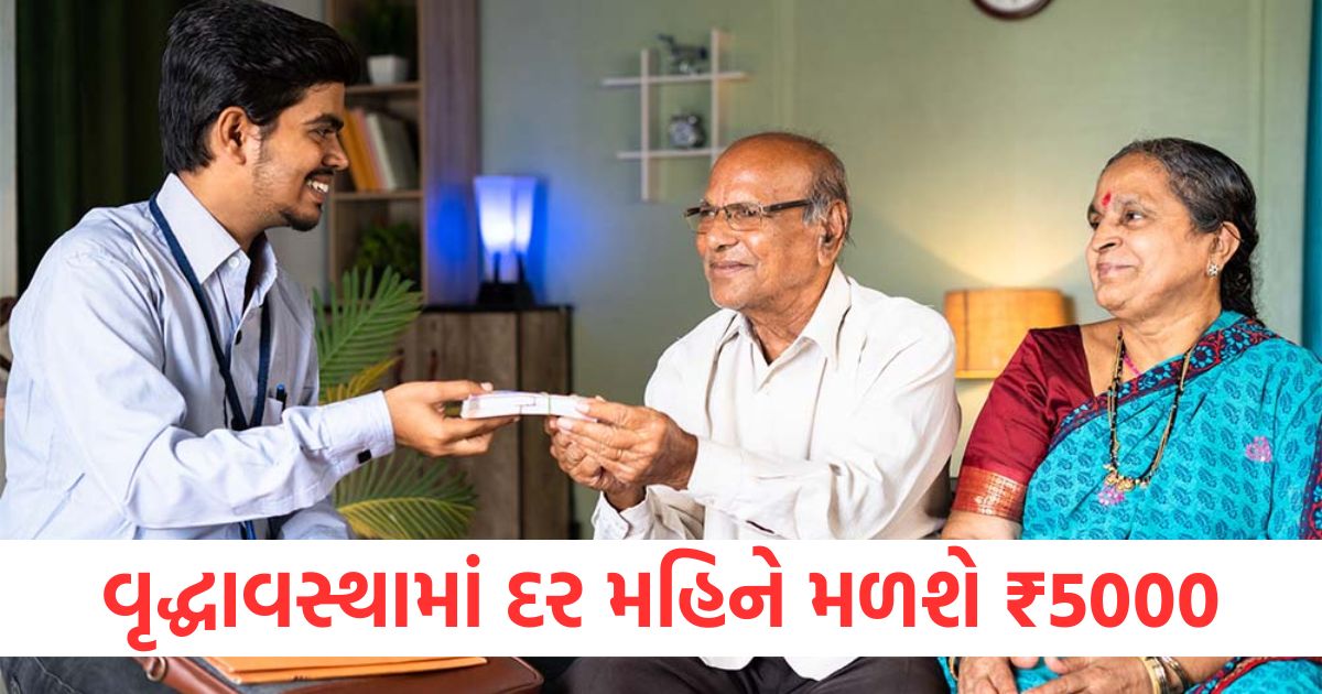 modi government scheme atal pension yojana invest money and pension