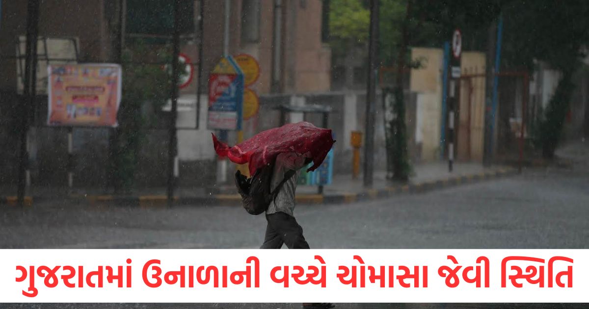 monsoon like conditions in gujarat amidst heat thunderstorms and rains alert in many districts2