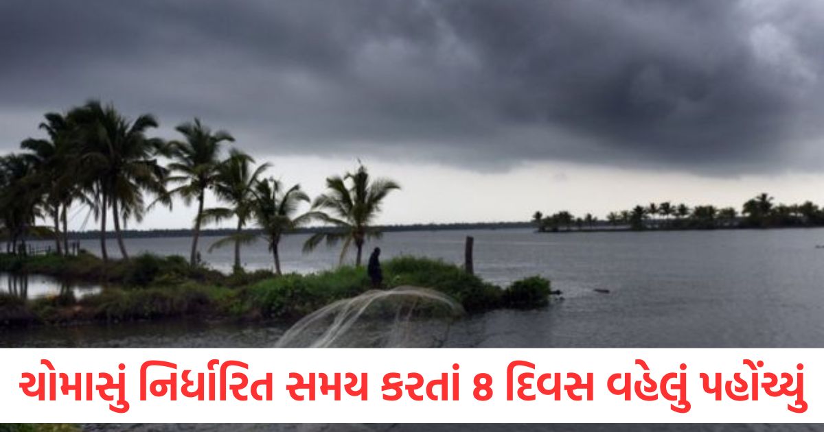 monsoon to arrive in kerala within 24 hours earliest onset in state in 16 years know all about it2