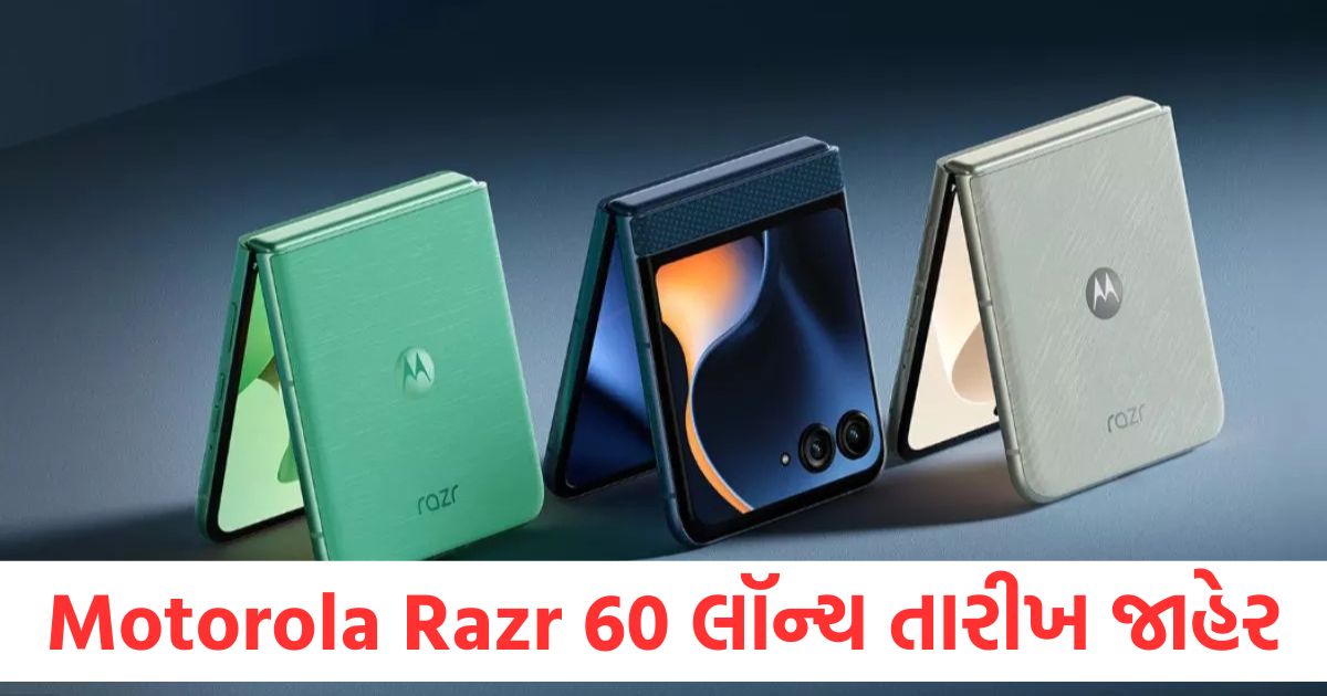 motorola razr 60 set to launch in india on 28th may check expected specs